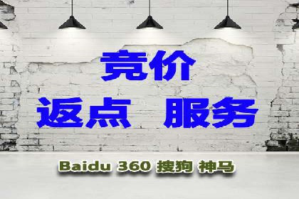 案例分享：托管SEM竞价助力企业降本增效