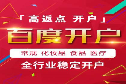 案例解析：不同关键词推广费用对比