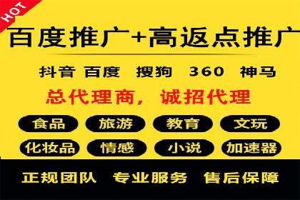 信息流开户经验分享：快速开户小窍门