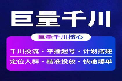 百度优化推广助力企业品牌提升