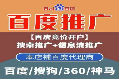 信息流广告代理案例实战技巧